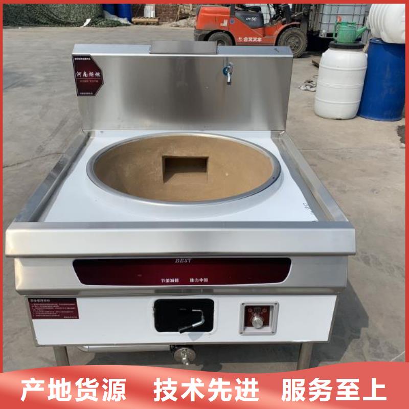 厨房无醇燃料油植物油燃料厂家诚信为本