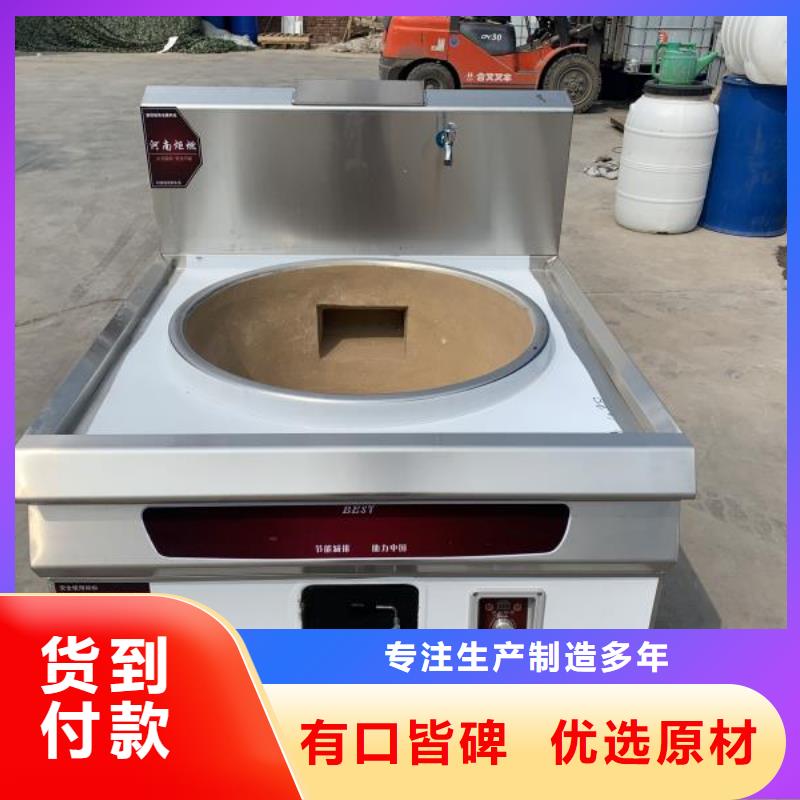 厨房无醇燃料油【植物油燃料】安心购