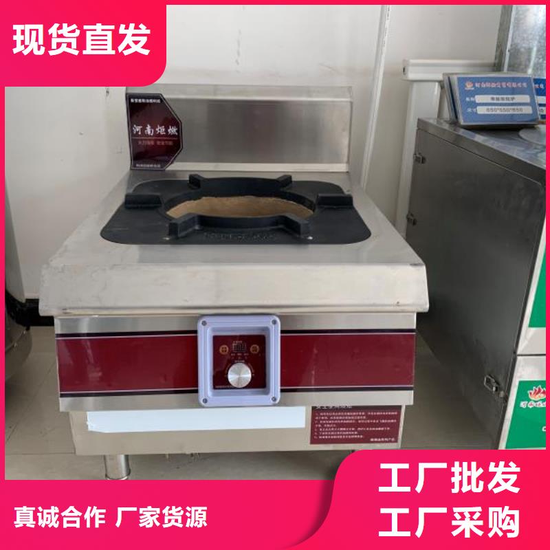 厨房无醇燃料油无醇燃料油配方批发商