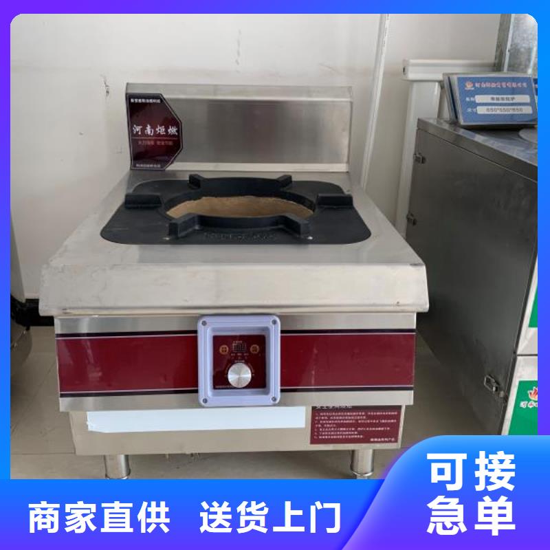 厨房无醇燃料油植物油燃料好产品有口碑