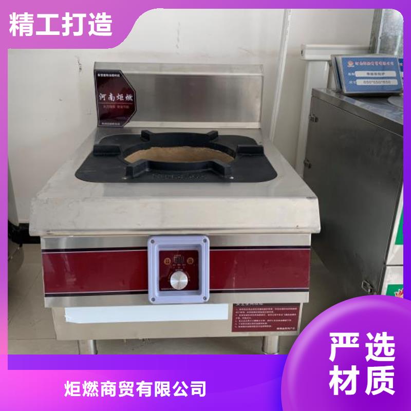 厨房无醇燃料油无醇燃料欢迎来厂考察