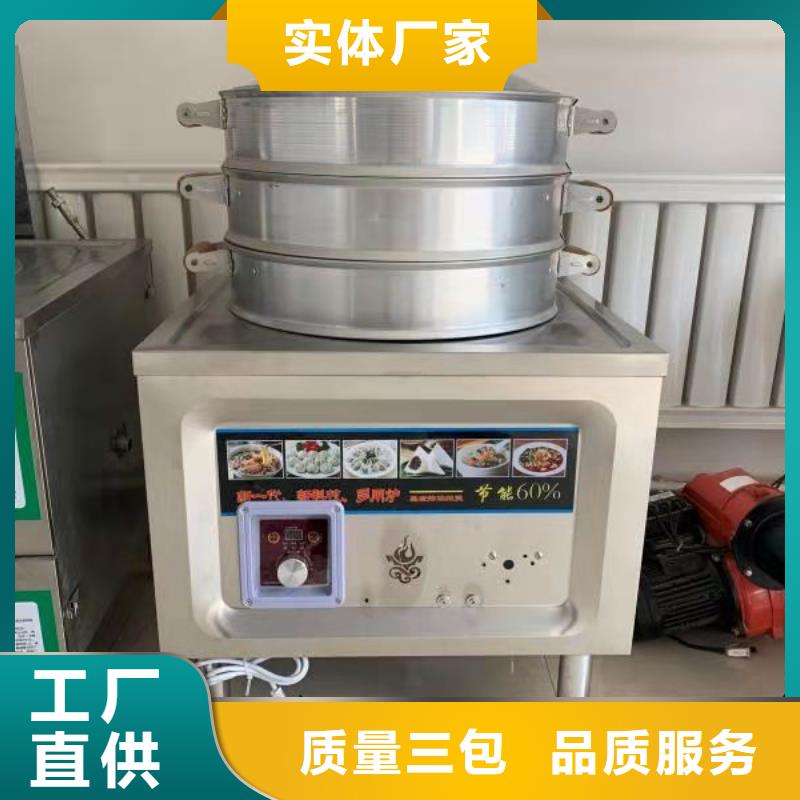 厨房无醇燃料油-无醇燃料技术培训低价货源