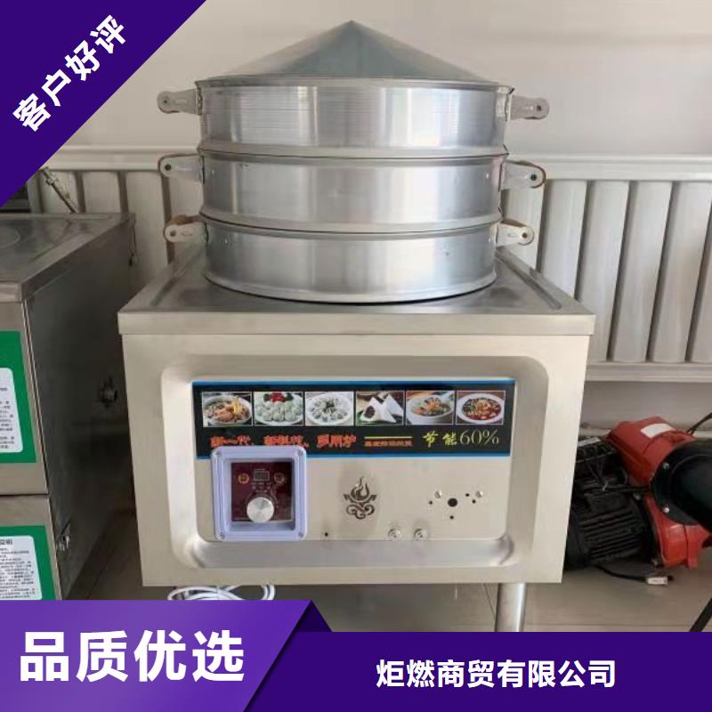 厨房无醇燃料油植物油燃料匠心打造