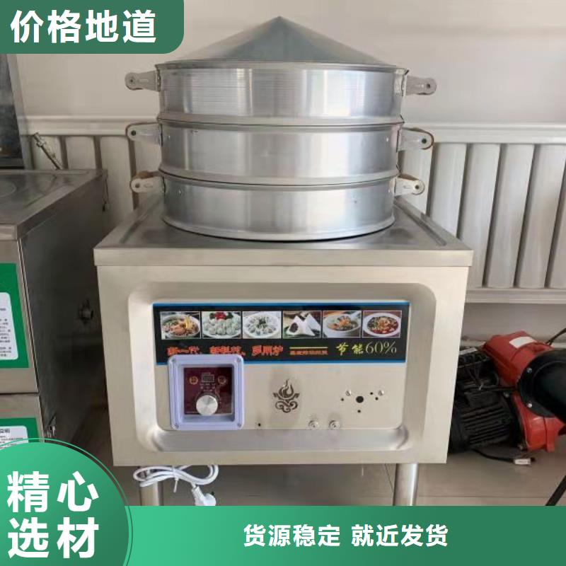 厨房无醇燃料油植物油燃料技术培训厂家直销大量现货