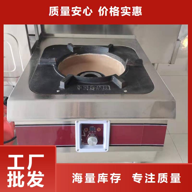 【厨房无醇燃料油植物油燃料技术培训0中间商差价】