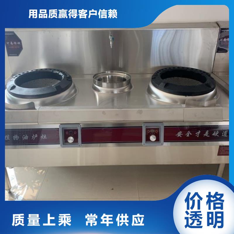厨房无醇燃料油_植物燃料油配方按需定制真材实料