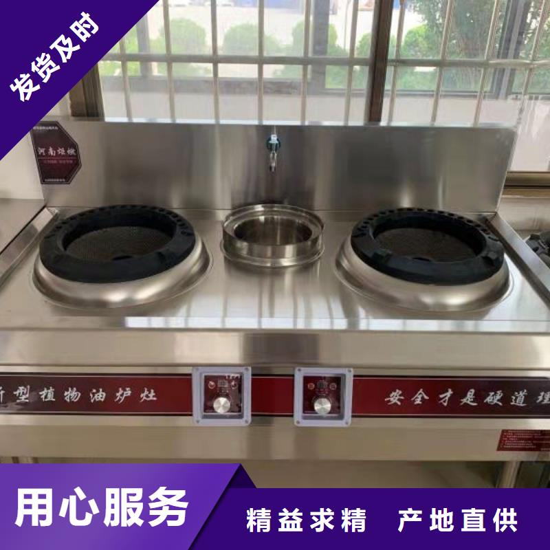 厨房无醇燃料油植物油燃料甄选好厂家