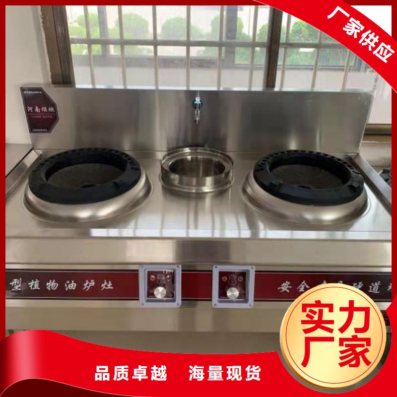 厨房无醇燃料油无醇燃料品质值得信赖