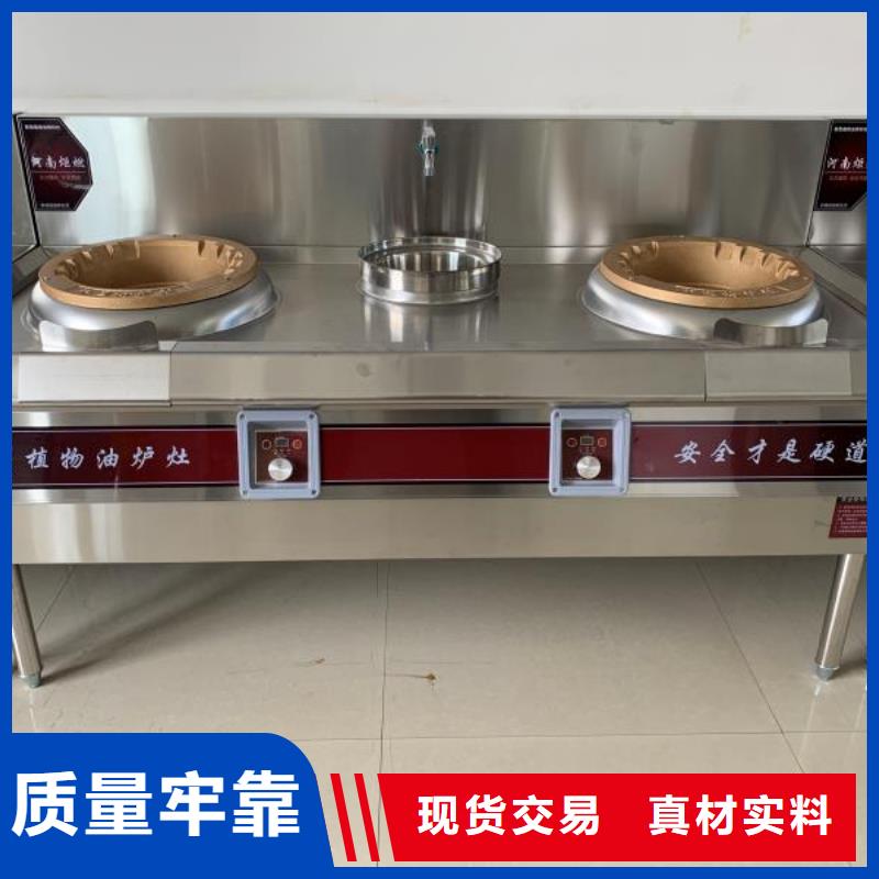 厨房无醇燃料油,【无醇燃料】一站式采购商家