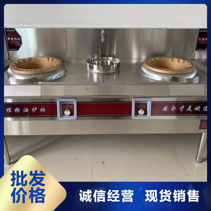 厨房无醇燃料油【无醇燃料油配方】敢与同行比质量