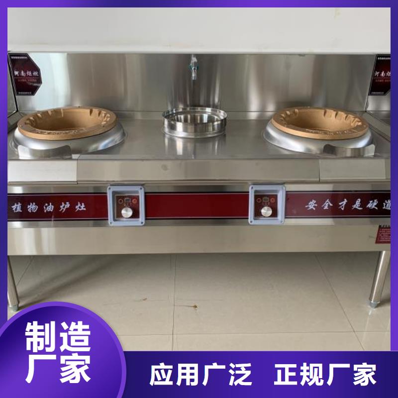 厨房无醇燃料油静音植物油燃料灶具一手价格