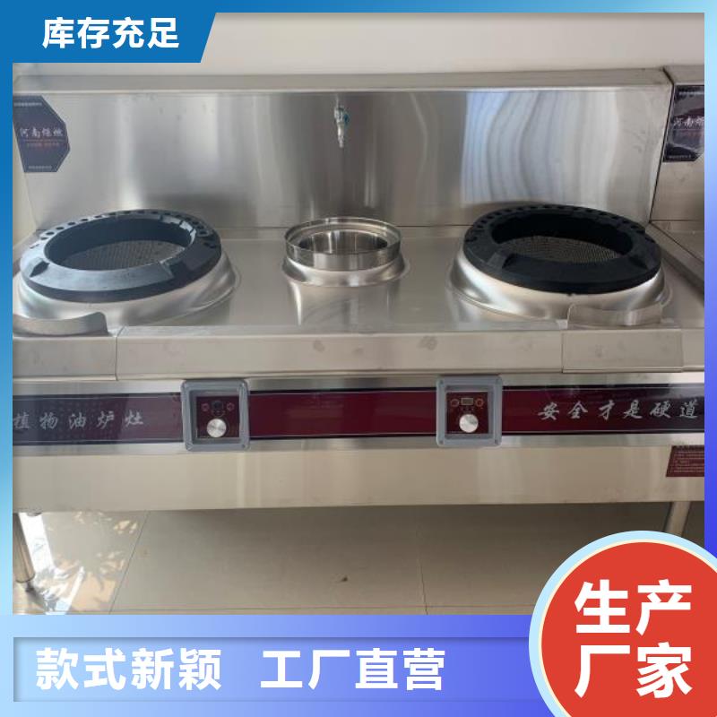 厨房无醇燃料油-植物油燃料技术培训
现货销售