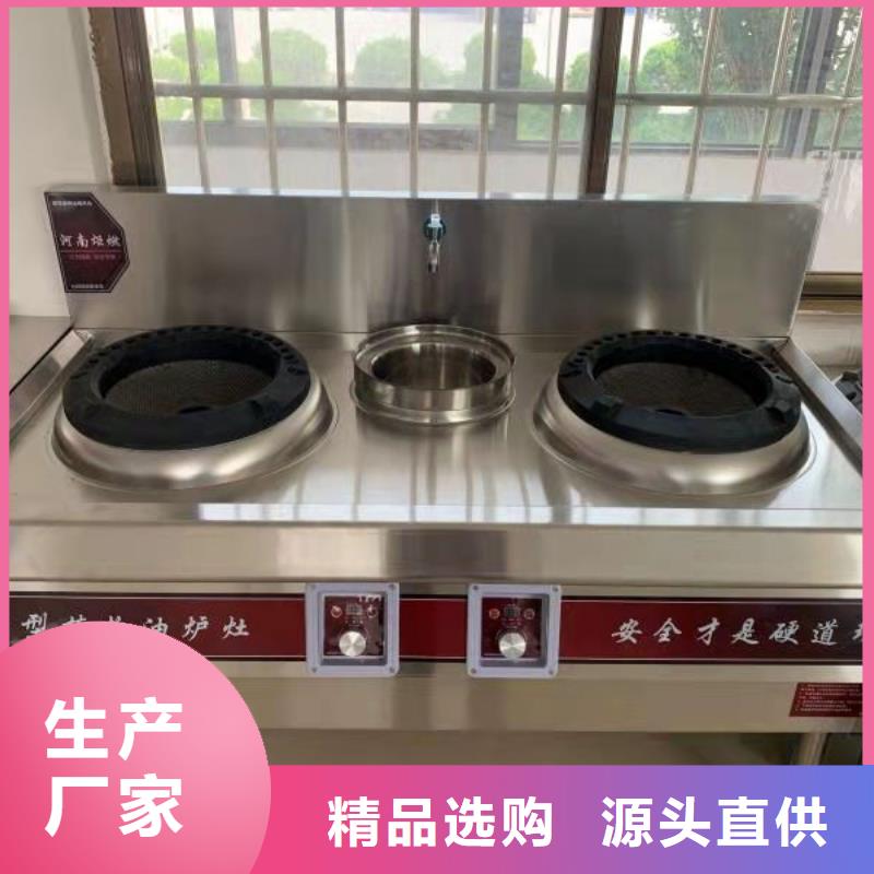厨房无醇燃料油植物油燃料匠心打造