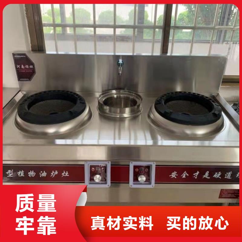 厨房无醇燃料油,无醇燃料油配方有口皆碑