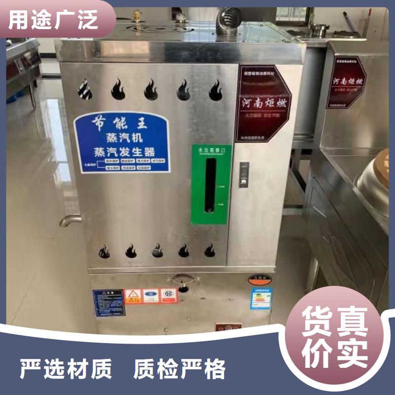 【厨房无醇燃料油】_植物油燃料厂家保障产品质量