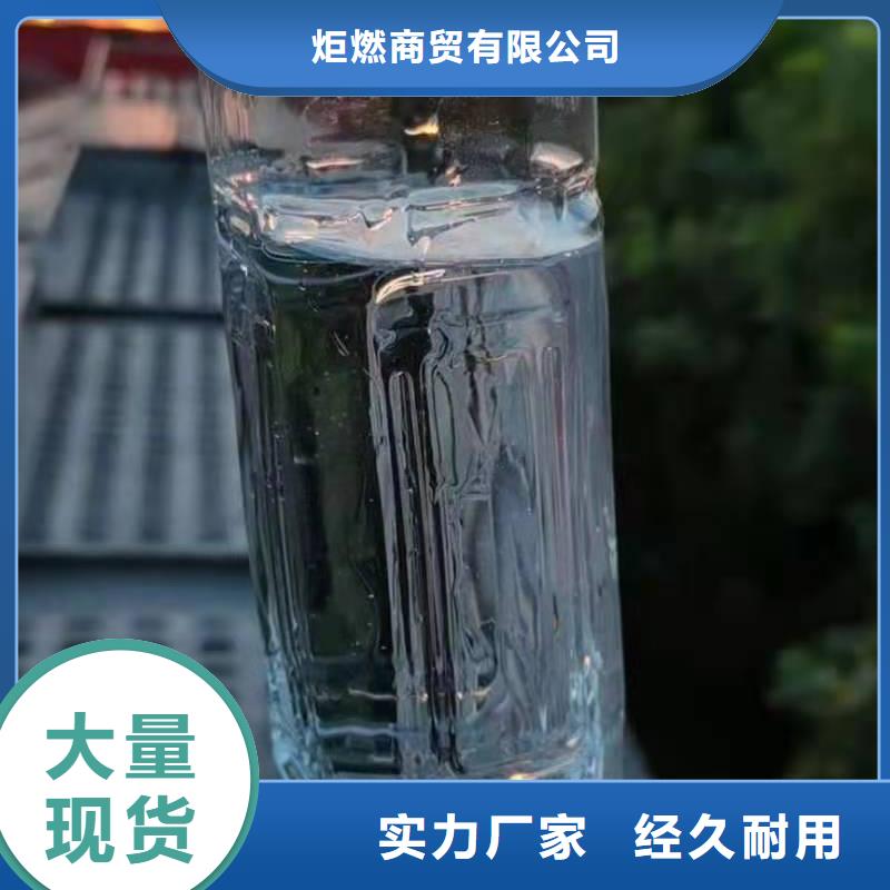 厨房无醇燃料油植物油燃料实拍展现