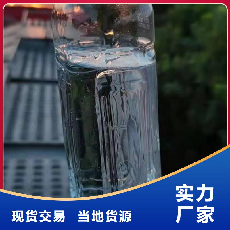 厨房无醇燃料油植物油燃料匠心打造