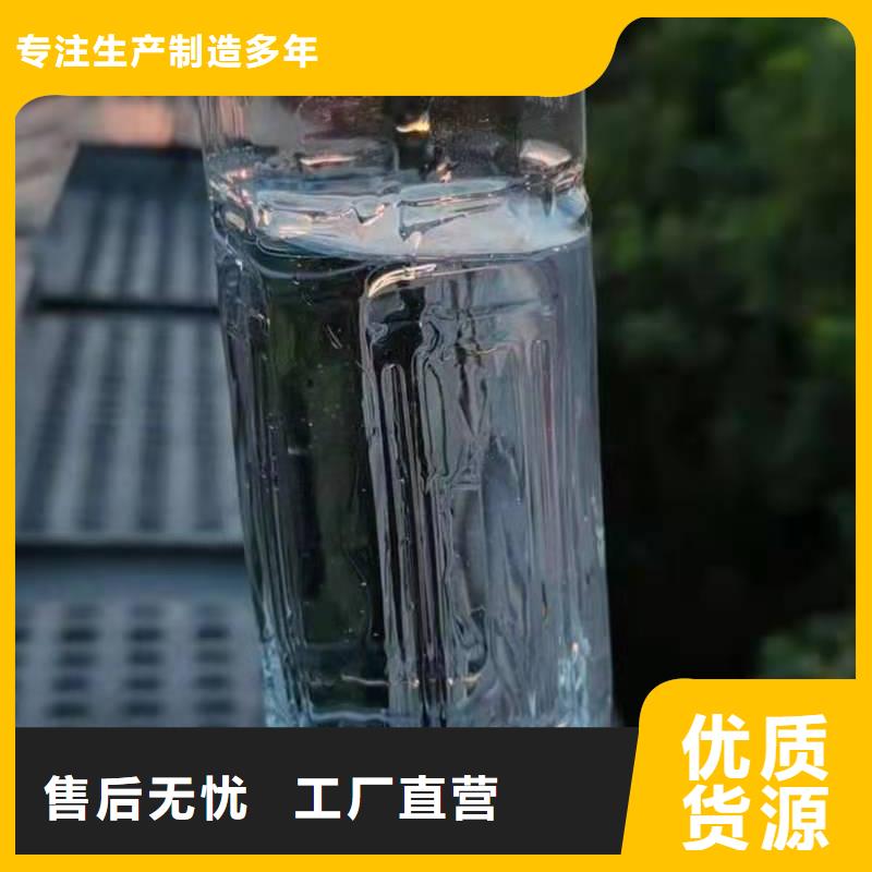 厨房无醇燃料油植物油燃料厂家生产厂家