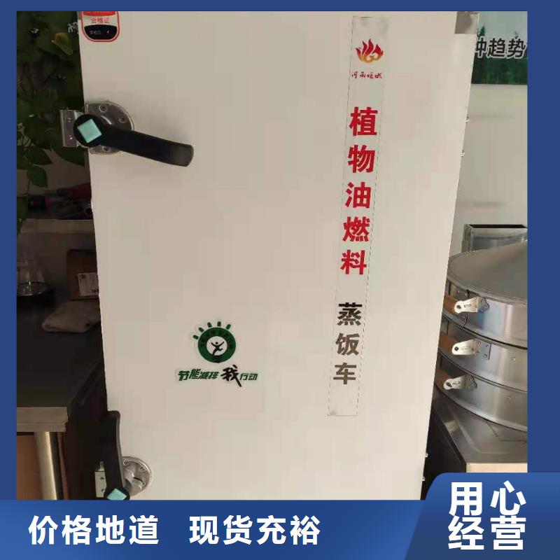 厨房无醇燃料油无醇燃料价格实惠工厂直供