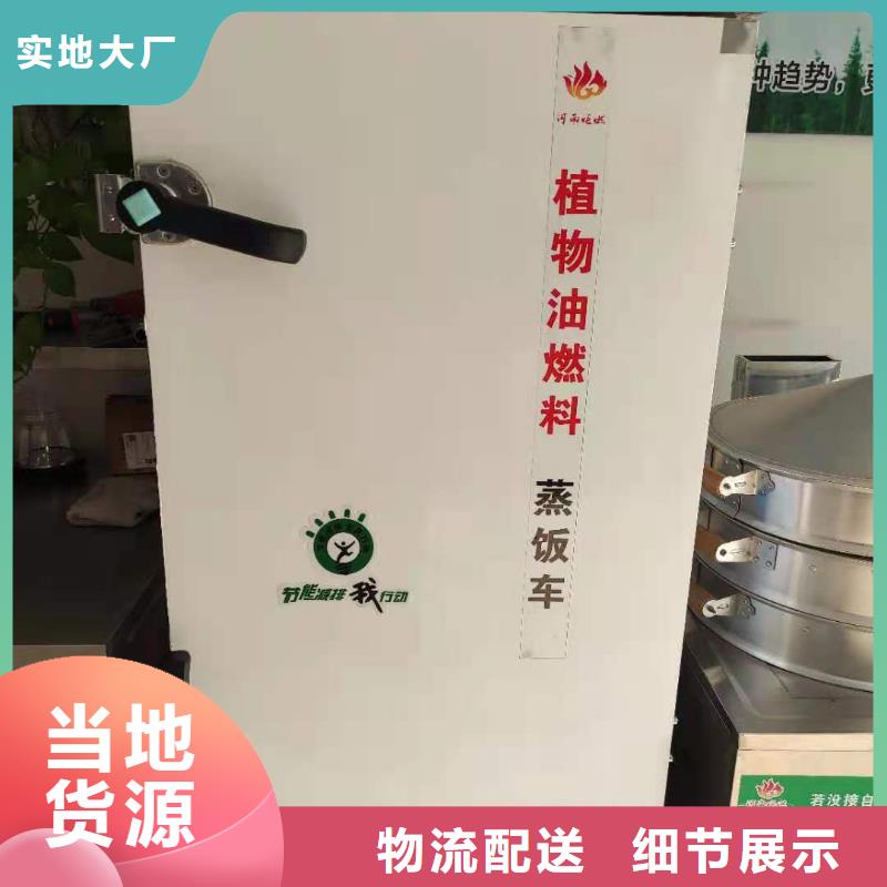 厨房无醇燃料油【无醇燃料技术培训】口碑好实力强