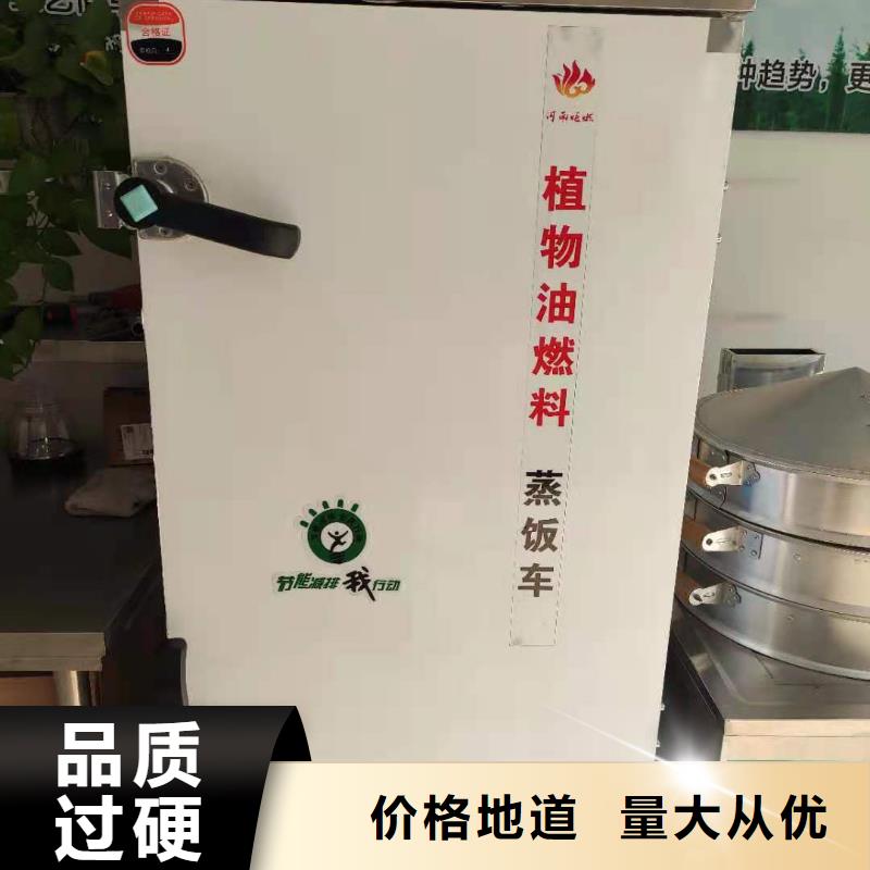 厨房无醇燃料油静音植物油燃料灶具严选材质