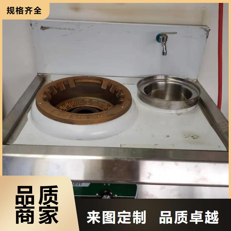 厨房无醇燃料油-无醇燃料高品质诚信厂家