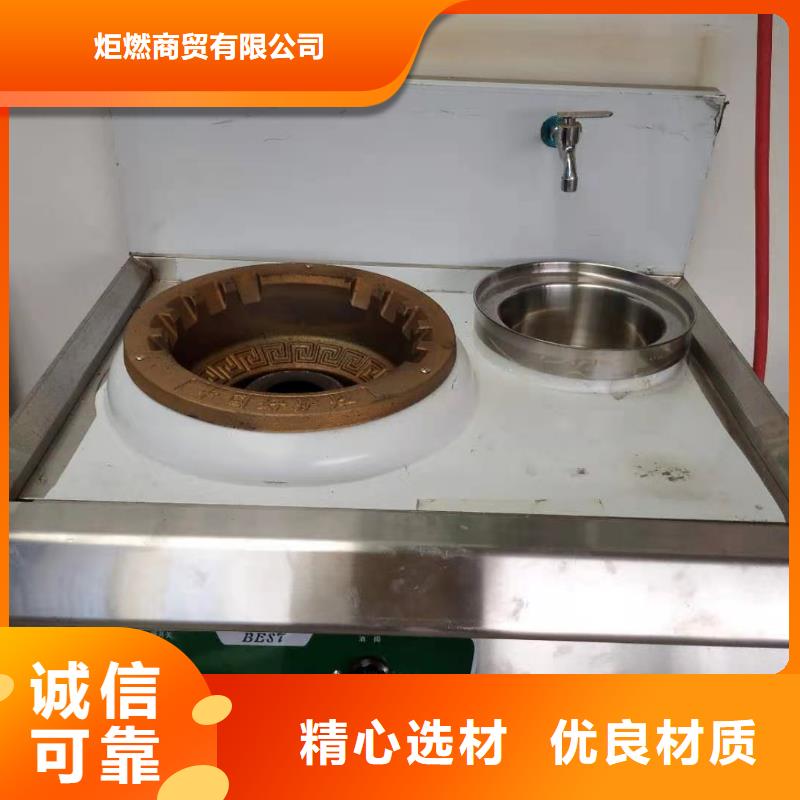 厨房无醇燃料油无醇燃料定制销售售后为一体
