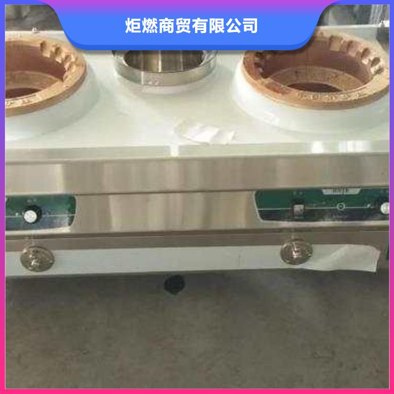 厨房无醇燃料油植物油燃料技术培训厂家直销大量现货