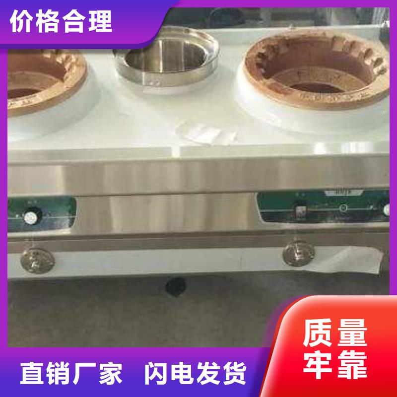 厨房无醇燃料油【植物油燃料】安心购