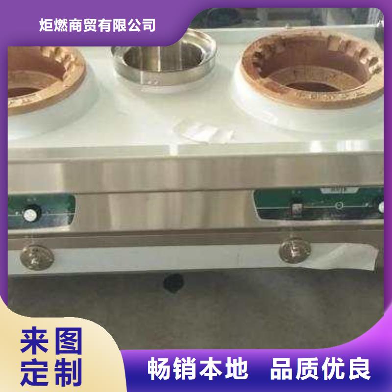 【厨房无醇燃料油,无醇燃料油配方助您降低采购成本】