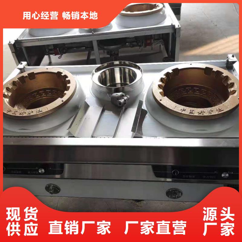 厨房无醇燃料油无醇燃料严选用料