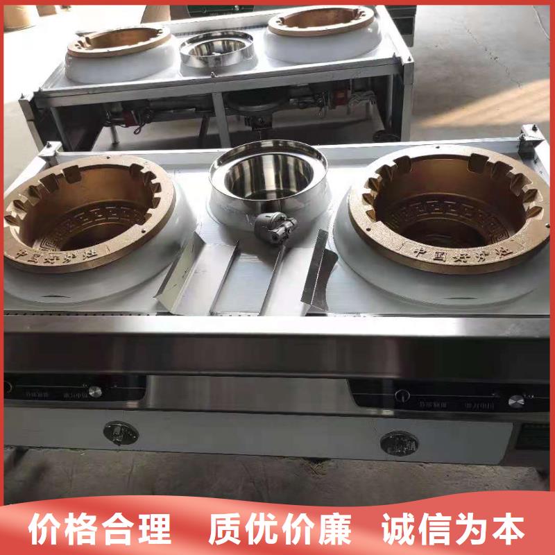 厨房无醇燃料油无醇燃料技术培训满足客户需求