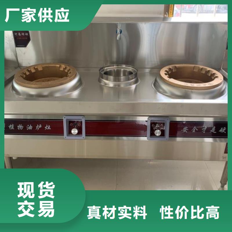 厨房无醇燃料油植物油燃料货源直销