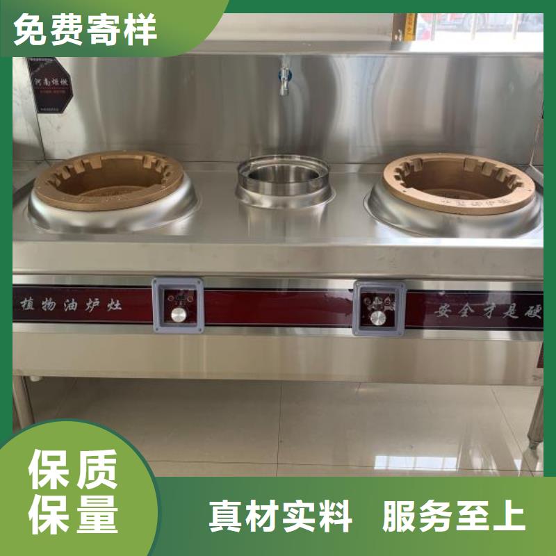 厨房无醇燃料油植物油燃料好产品有口碑
