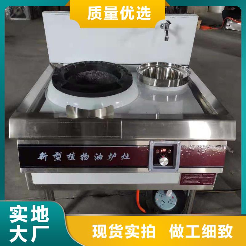 厨房无醇燃料油植物油燃料快速报价