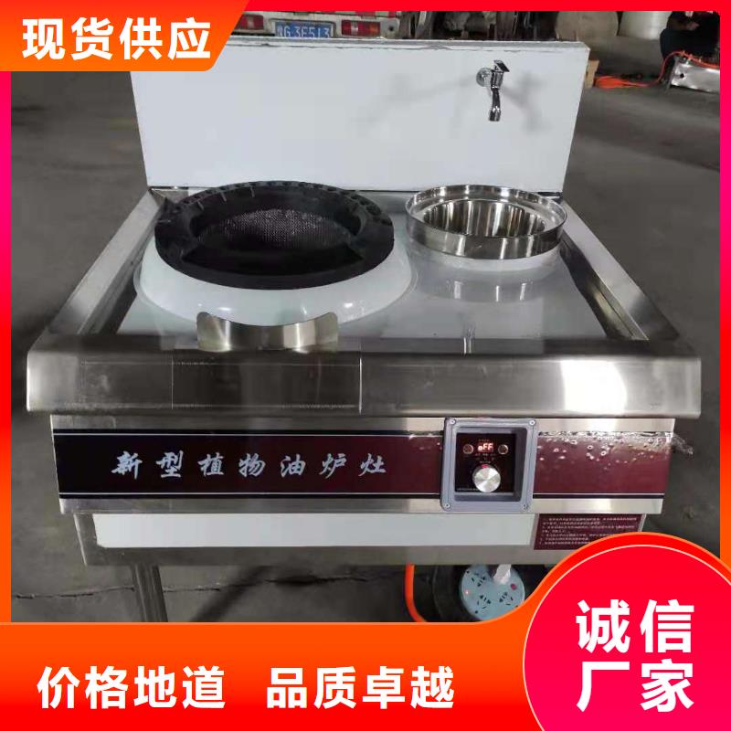 【厨房无醇燃料油】植物油燃料一对一为您服务