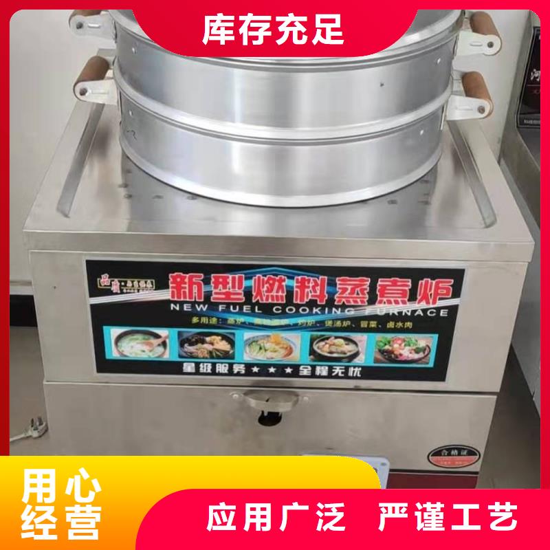 厨房无醇燃料油-无醇燃料油配方满足多种行业需求