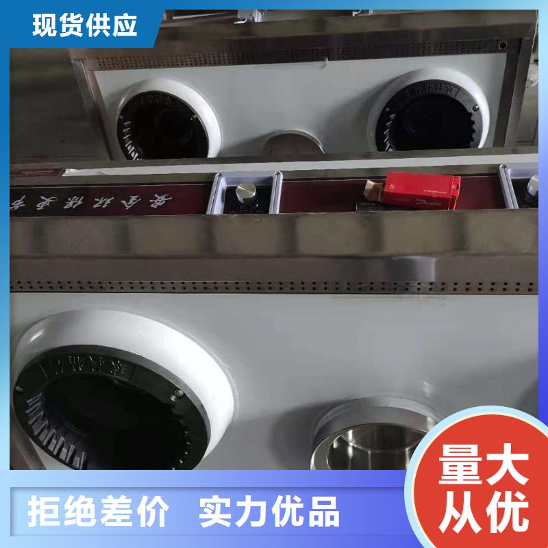 【厨房无醇燃料油】无醇燃料技术培训可接急单