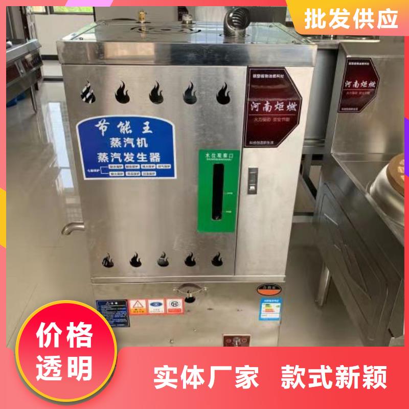 【厨房无醇燃料油无醇燃料油配方通过检测】