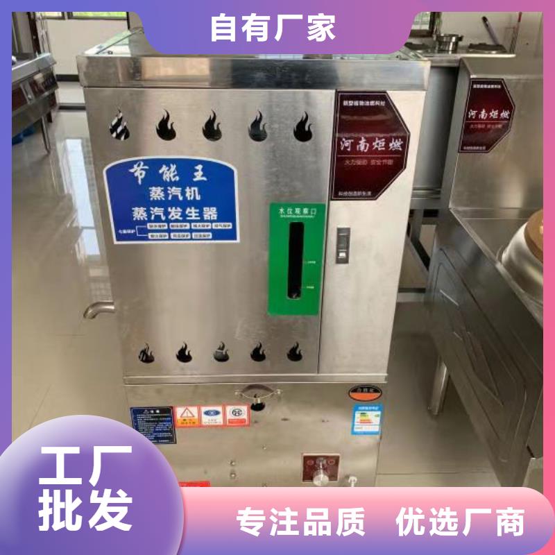 厨房无醇燃料油-【无醇燃料技术培训】常年供应