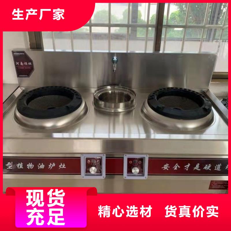 厨房无醇燃料油无醇燃料油配方批发商