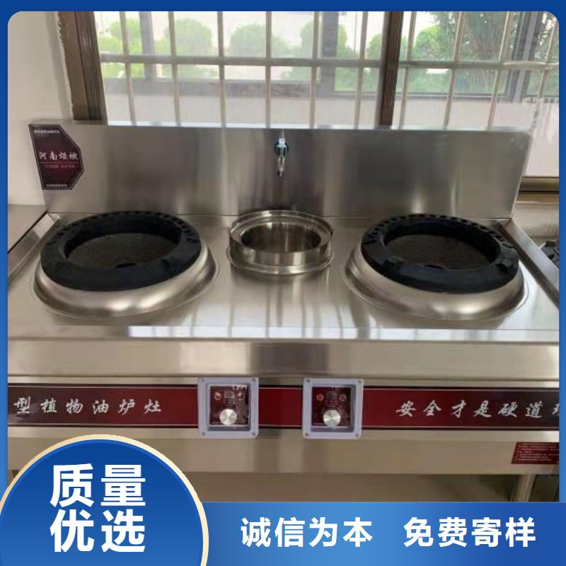 【厨房无醇燃料油】无醇燃料价格实在