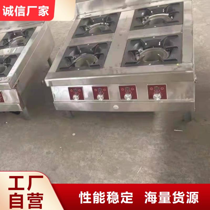 【厨房无醇燃料油无醇植物油燃料快速报价】