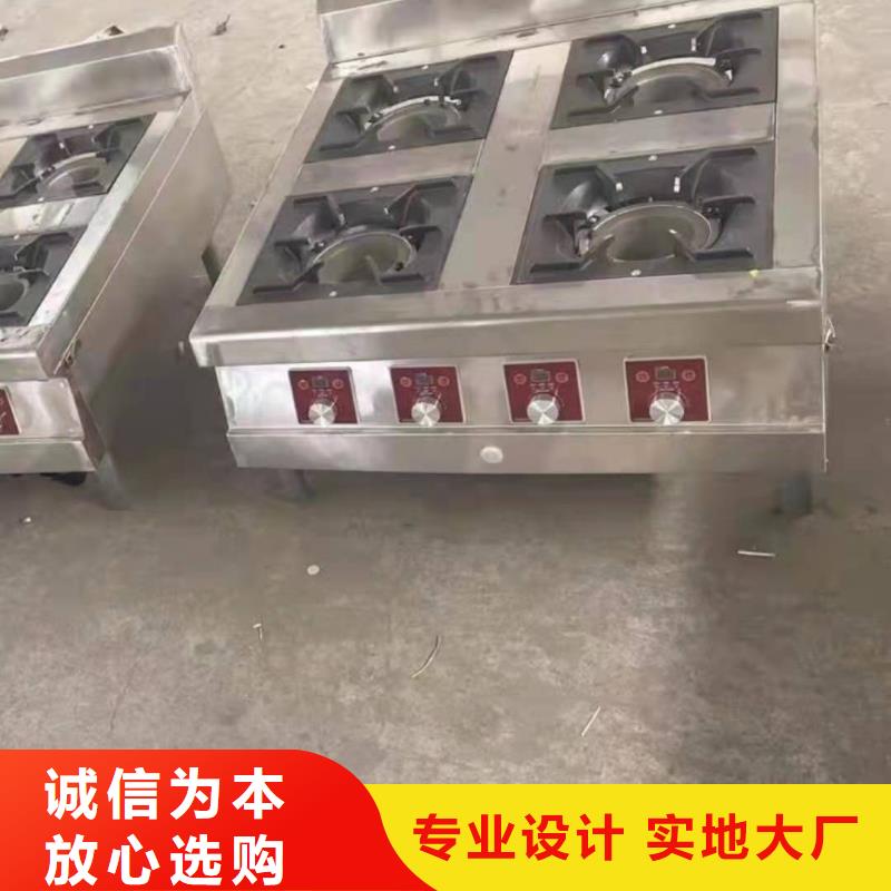 【厨房无醇燃料油】静音植物油燃料灶具专注产品质量与服务