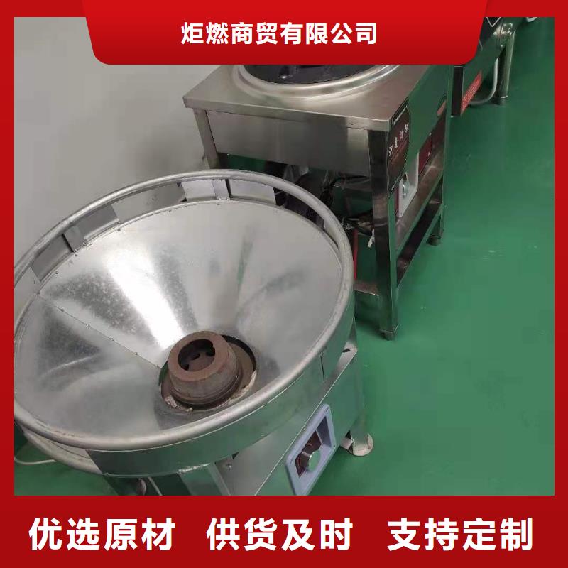 厨房无醇燃料油无醇燃料厂家直销值得选择