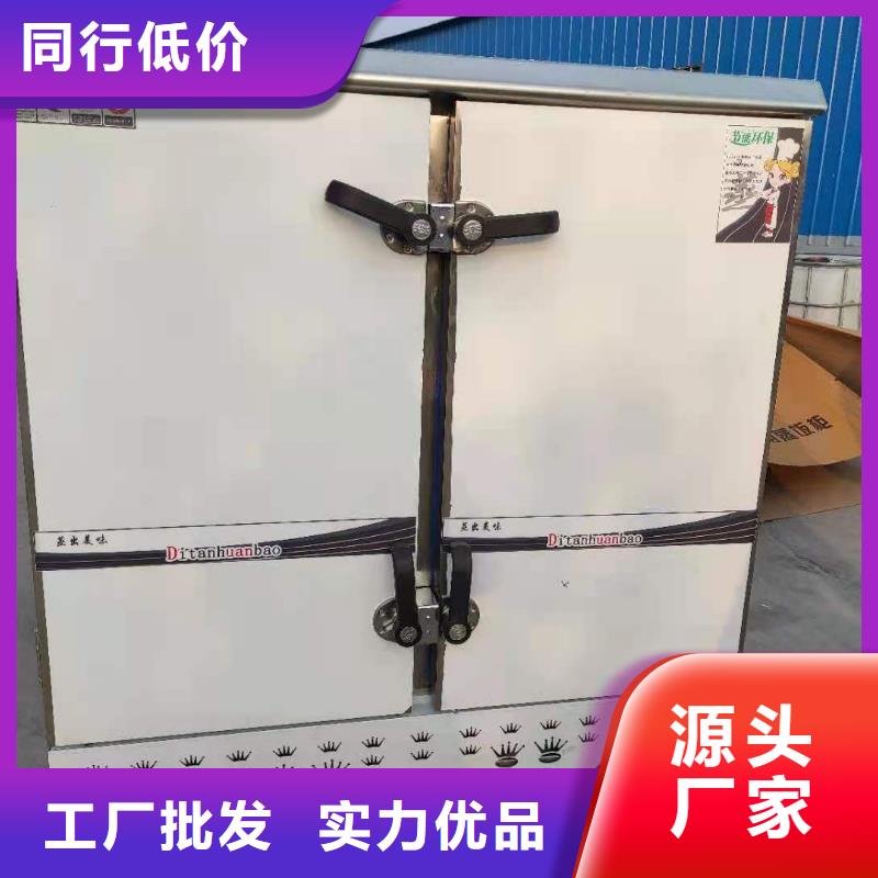 【厨房无醇燃料油无醇燃料技术培训一件也发货】
