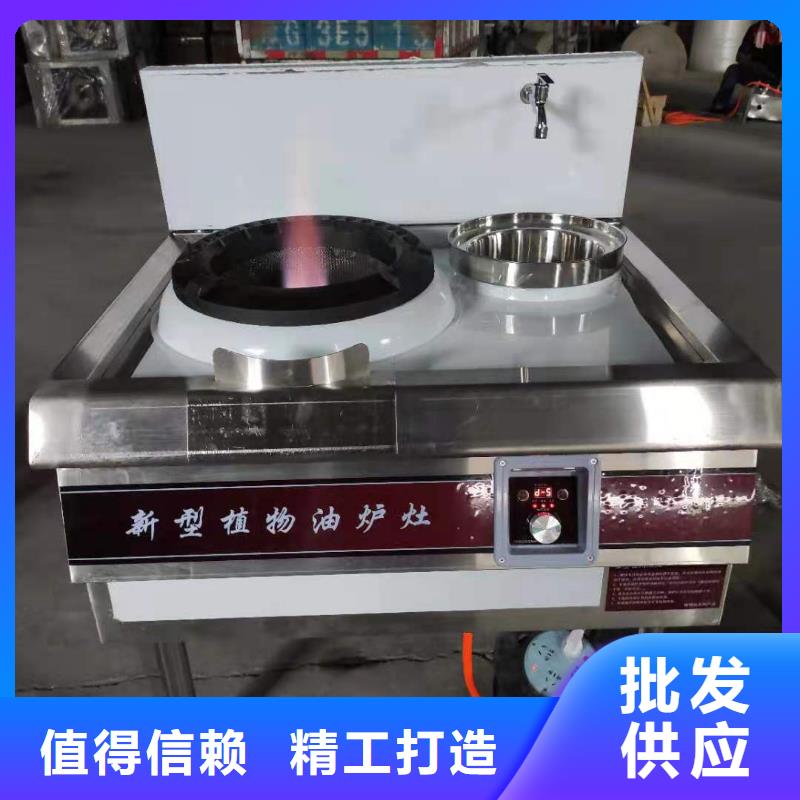 厨房无醇燃料油【无醇燃料技术培训】口碑好实力强