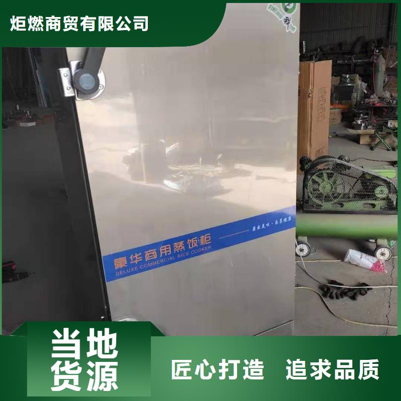 (荆门) 当地 厨房无醇燃料油-静音植物油燃料灶具品质值得信赖