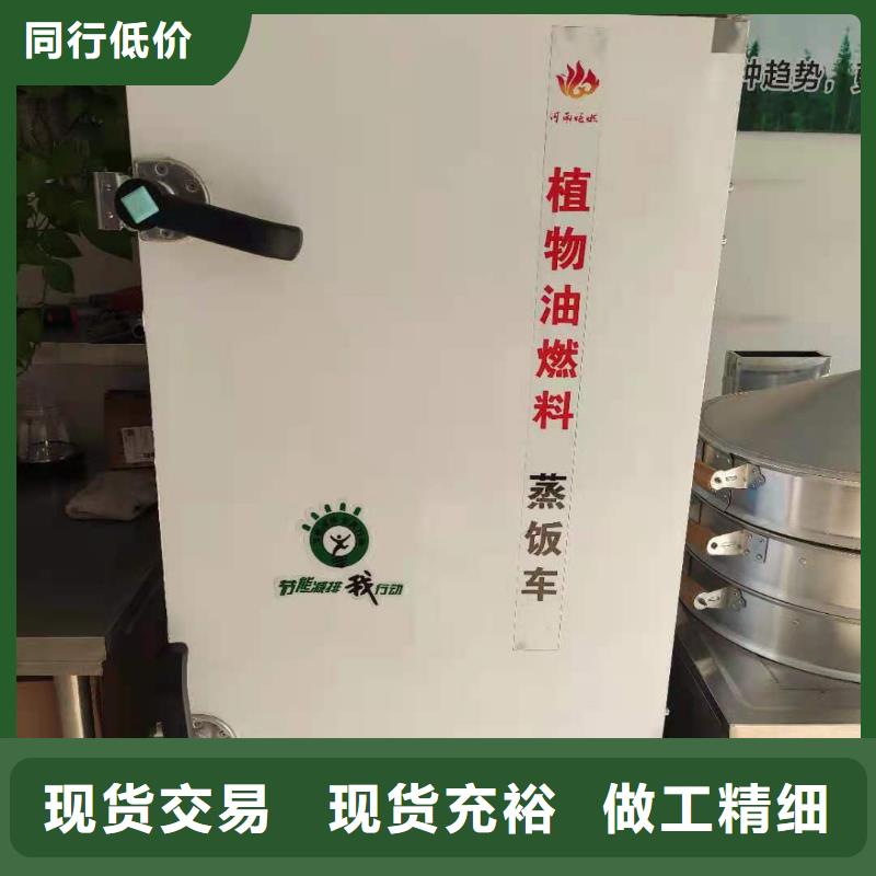 饭店植物液体燃料油无醇燃料油配方售后服务完善