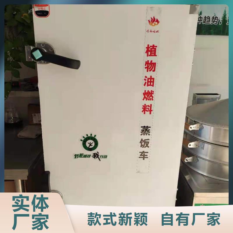 饭店植物液体燃料油-无醇燃料质量优价格低